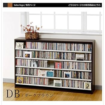 Amazon｜695枚収納 CD屋さんのCD/DVDラック 幅139.2cm